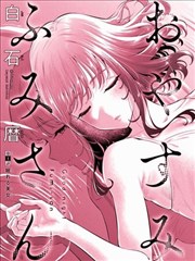 刃牙道漫画封面